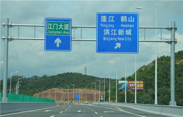 江門大道 (3).jpg